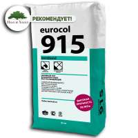 Наливной пол Forbo Eurocol 915 Eurobond;25 кг