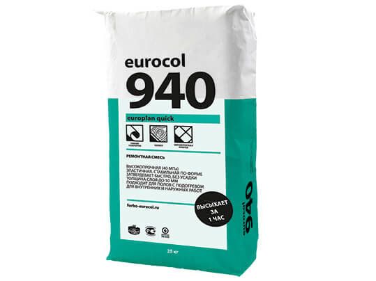 Ремонтная масса (смесь) Forbo 940 Europlan Quick;25 кг