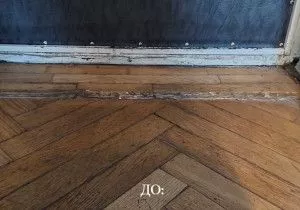 Укладка SPC Laminat в офисе 